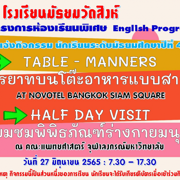 Table – Manners at Novotel Bangkok Siam Square